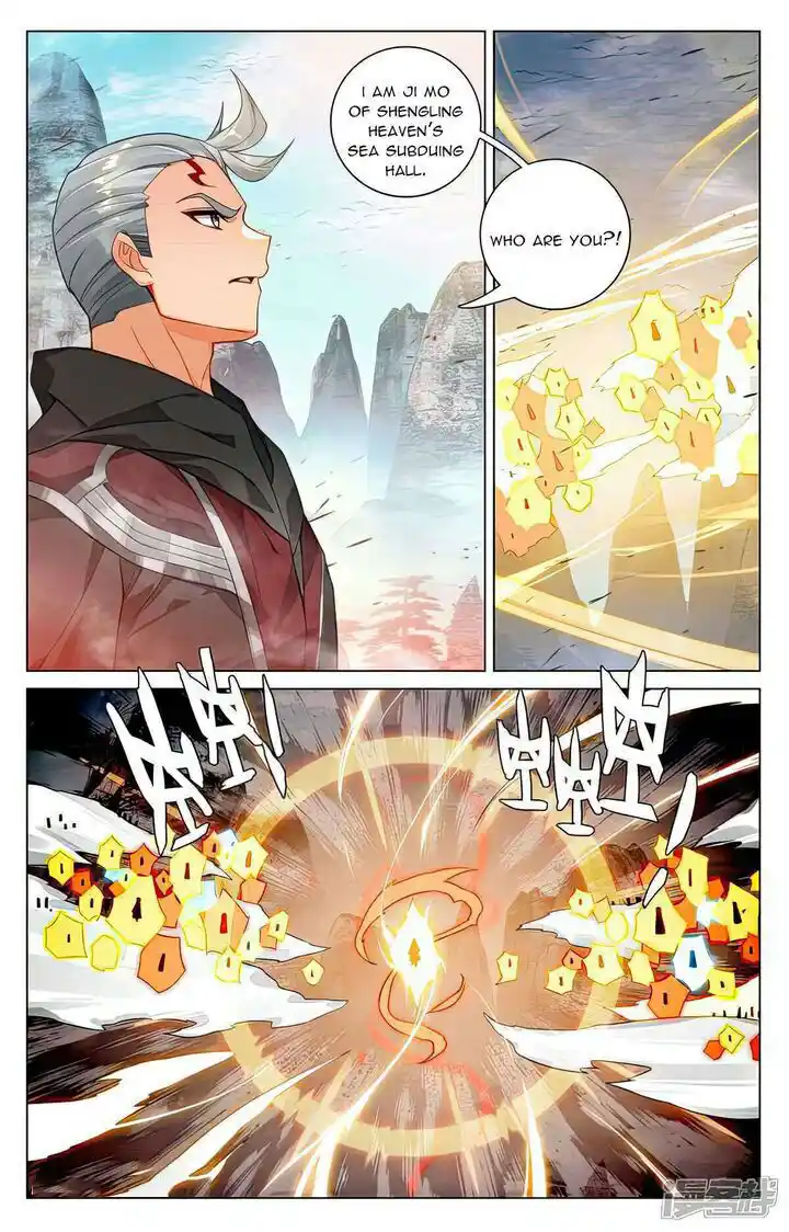 Dragon Prince Yuan Ch.531.5