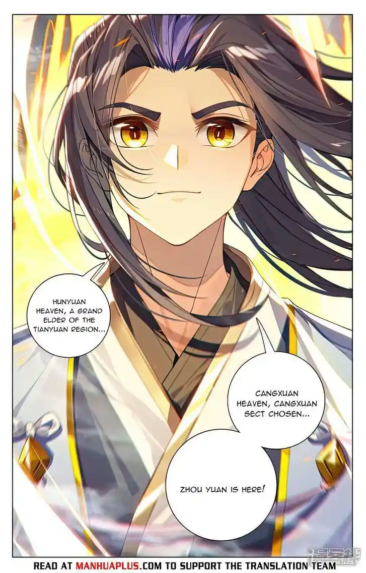 Dragon Prince Yuan Ch.532
