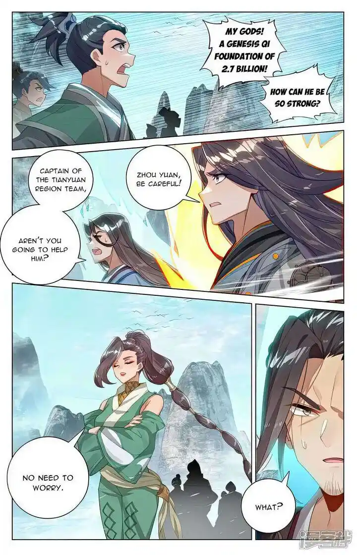 Dragon Prince Yuan Ch.532.5