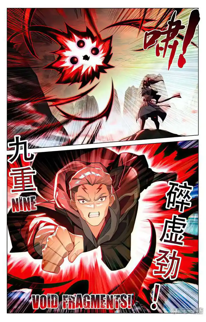 Dragon Prince Yuan Ch.532.5