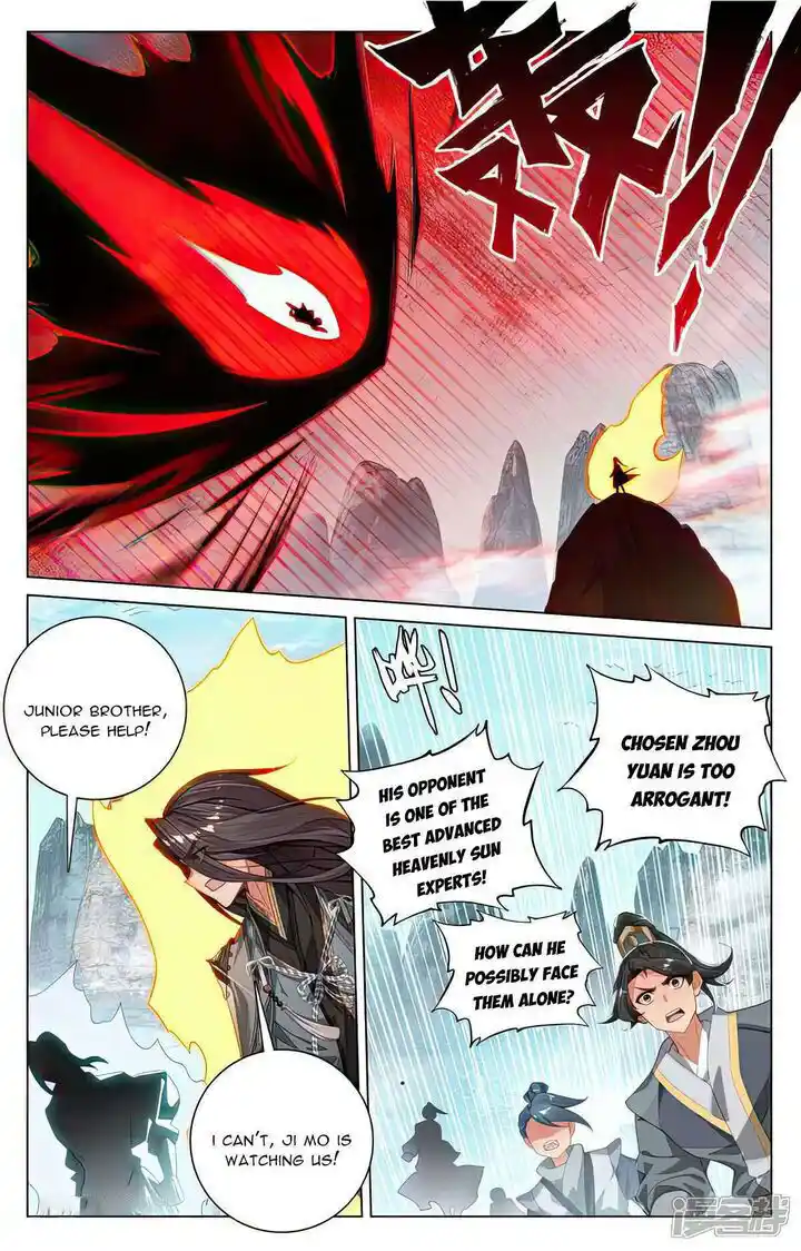 Dragon Prince Yuan Ch.532.5