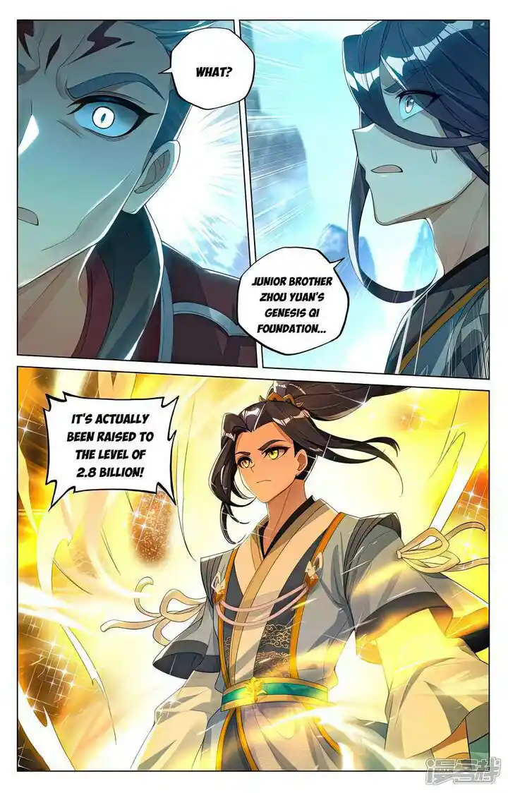 Dragon Prince Yuan Ch.532.5