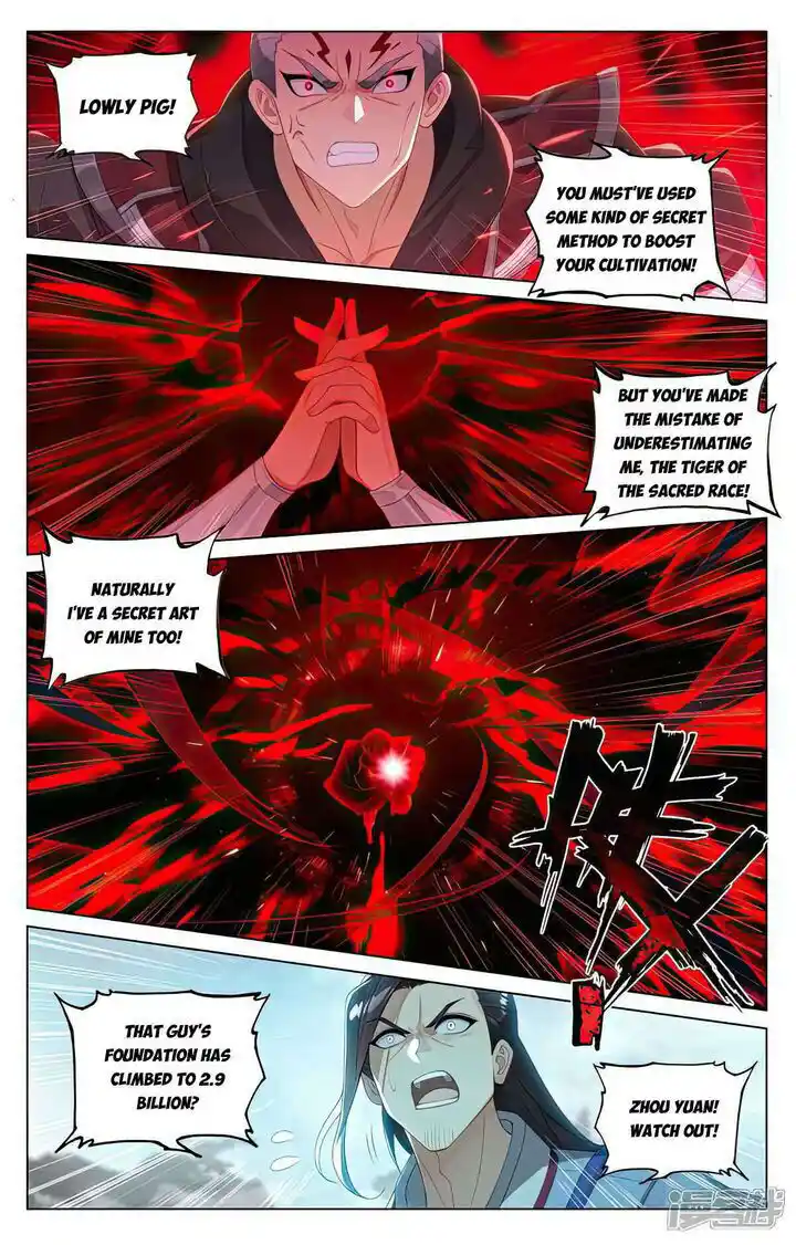 Dragon Prince Yuan Ch.532.5