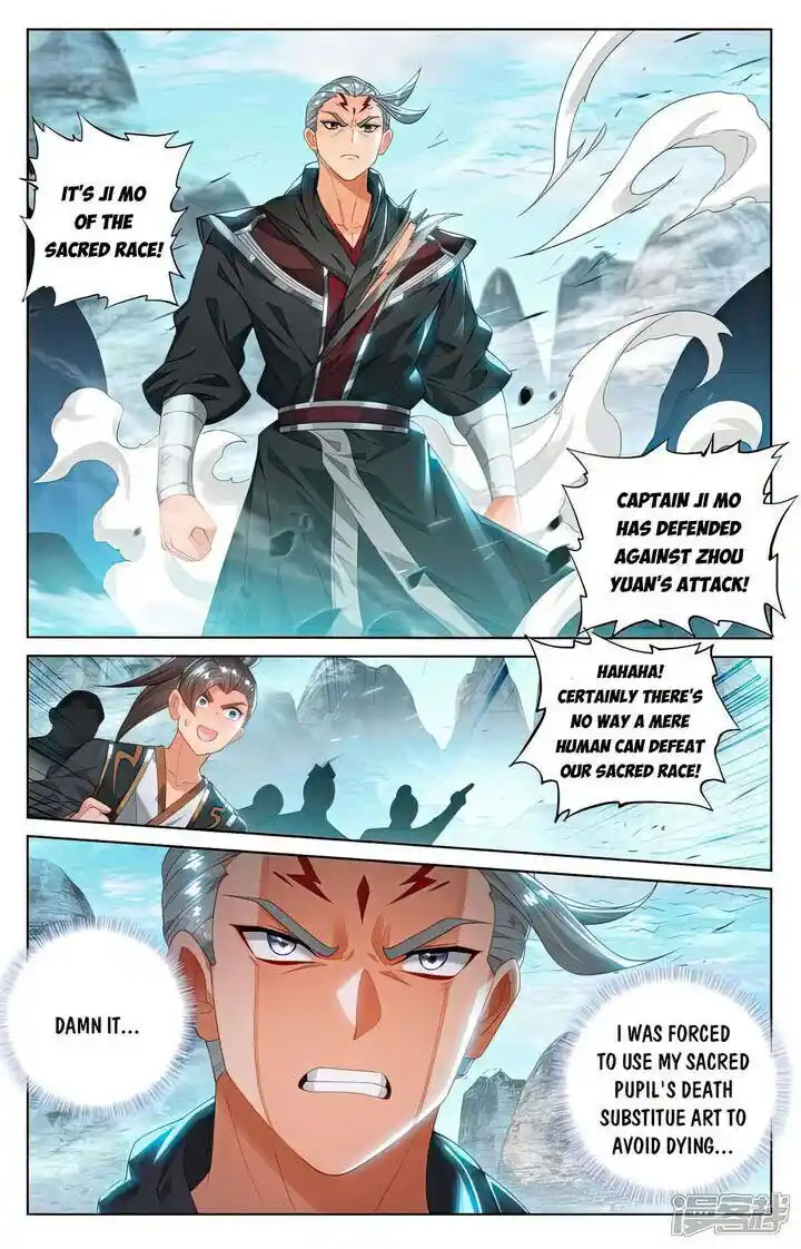 Dragon Prince Yuan Ch.534.5