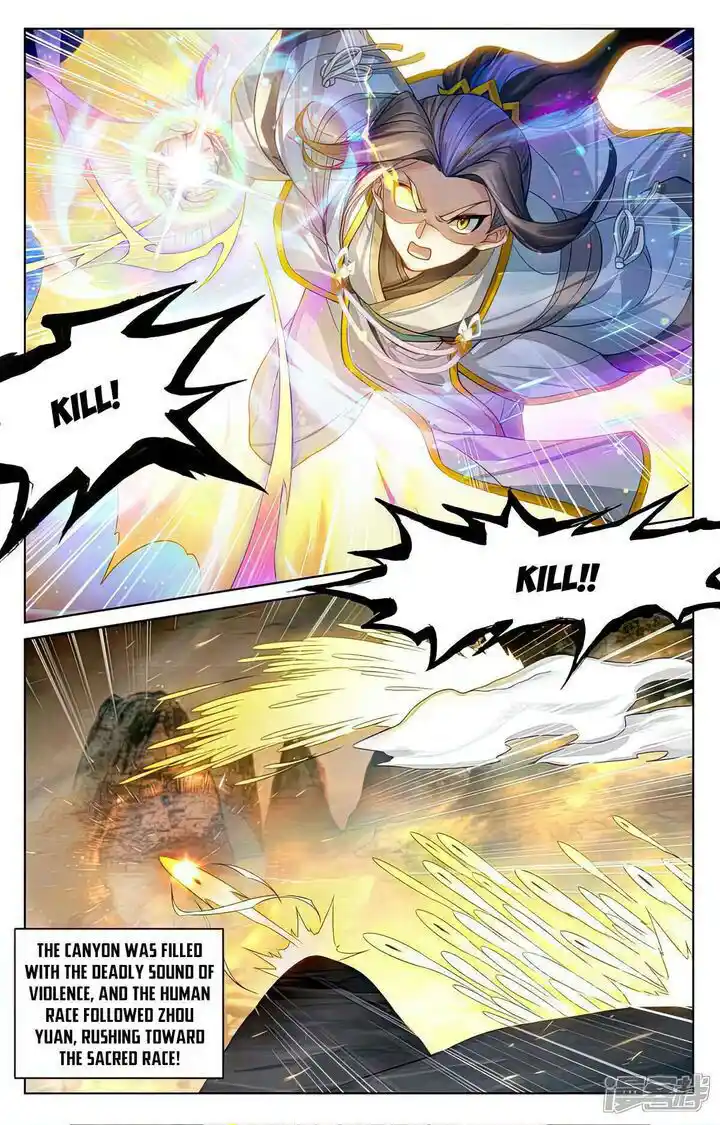 Dragon Prince Yuan Ch.535