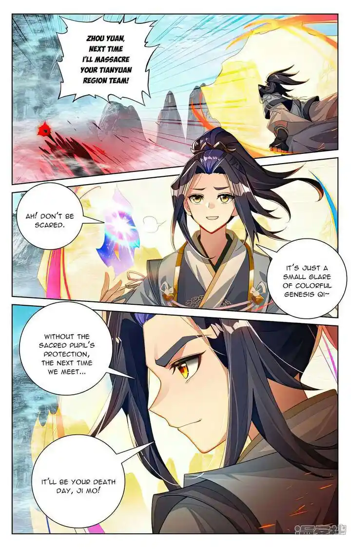 Dragon Prince Yuan Ch.535.5