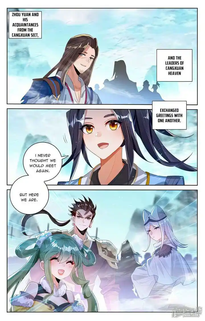 Dragon Prince Yuan Ch.535.5