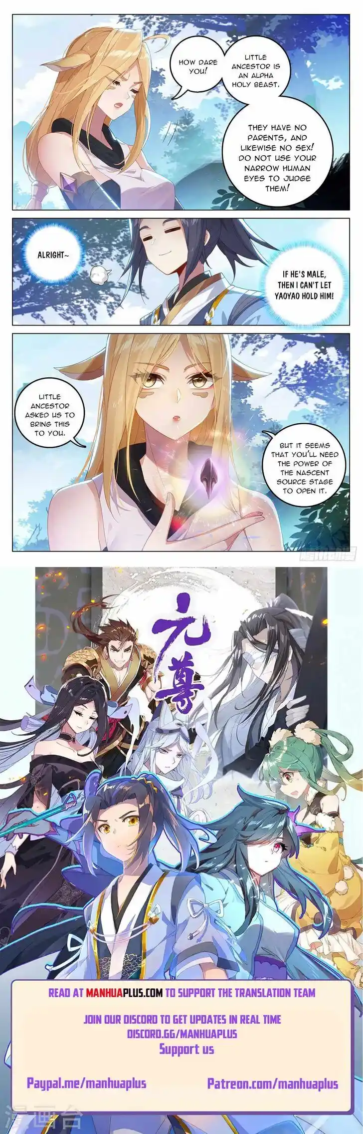 Dragon Prince Yuan Ch.5375