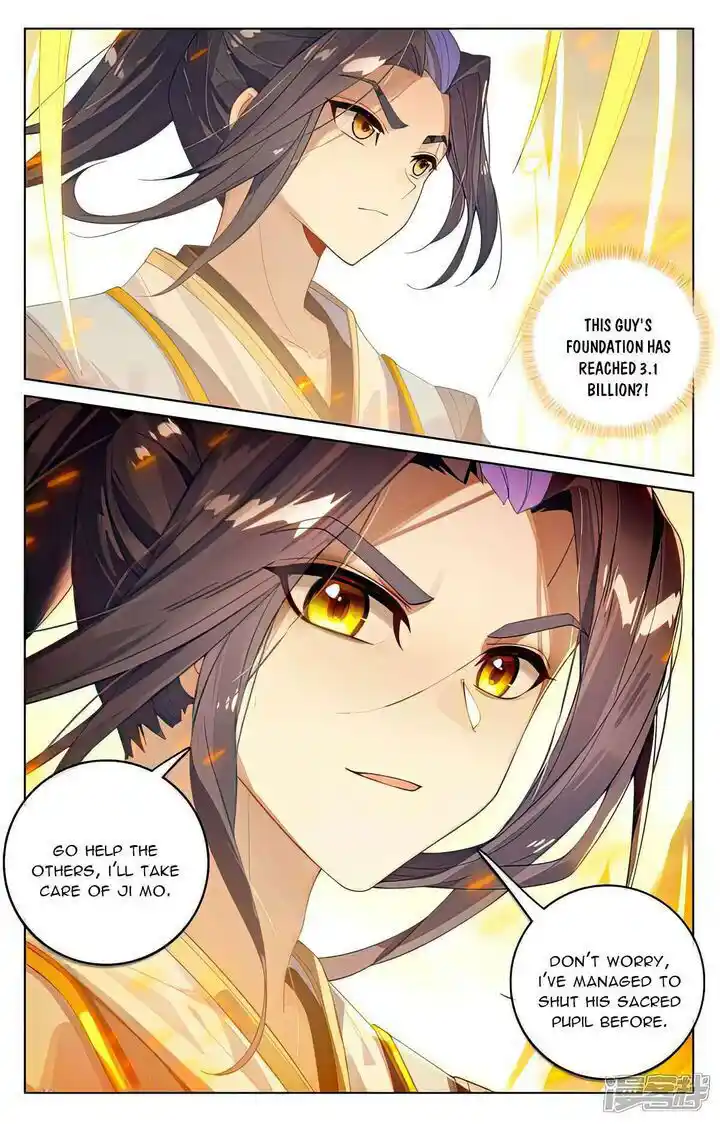 Dragon Prince Yuan Ch.539.5