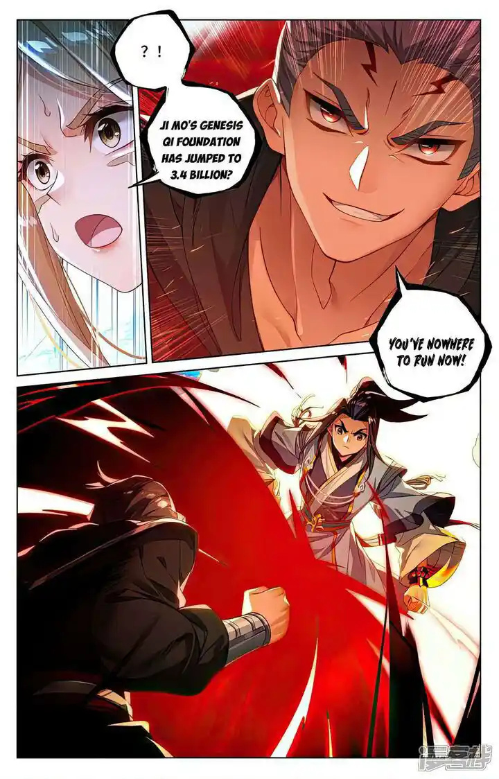 Dragon Prince Yuan Ch.539.5