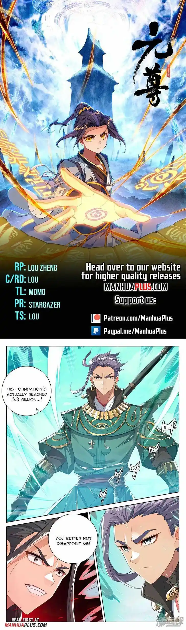 Dragon Prince Yuan Ch.5395