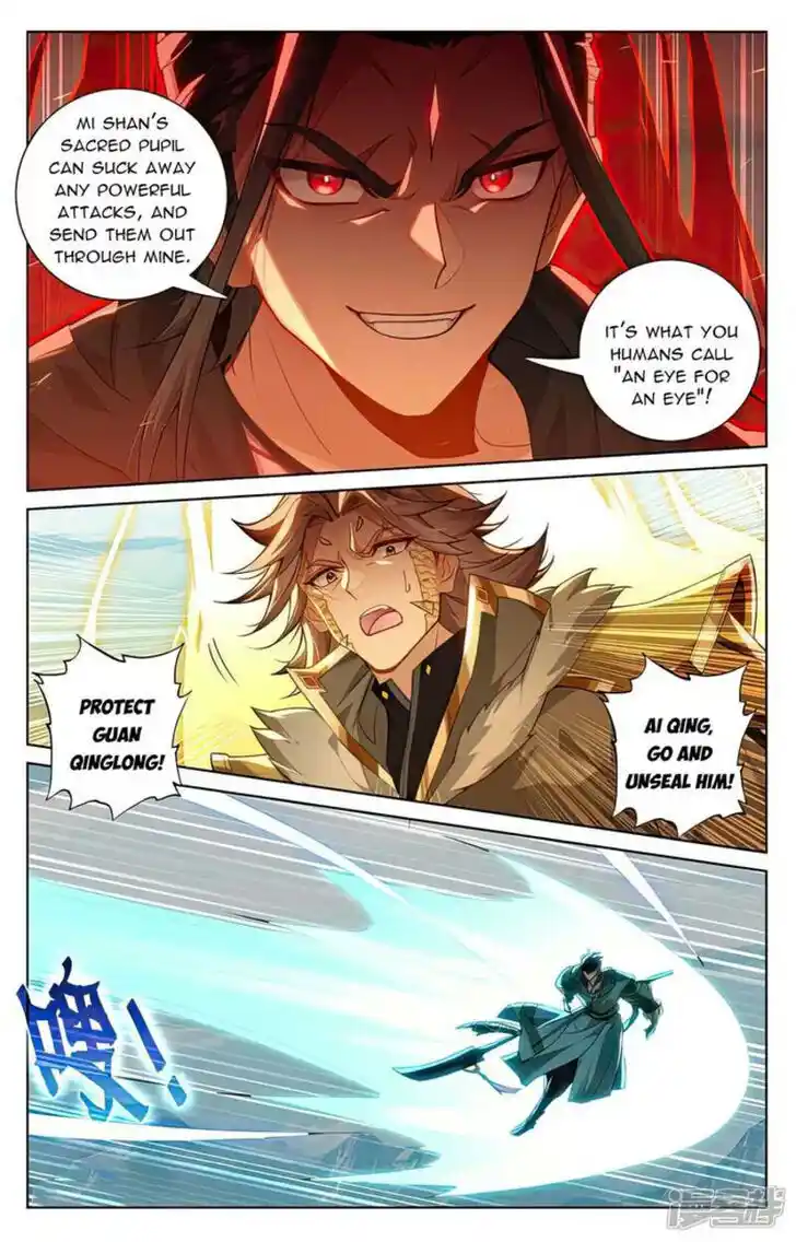 Dragon Prince Yuan Ch.540.5