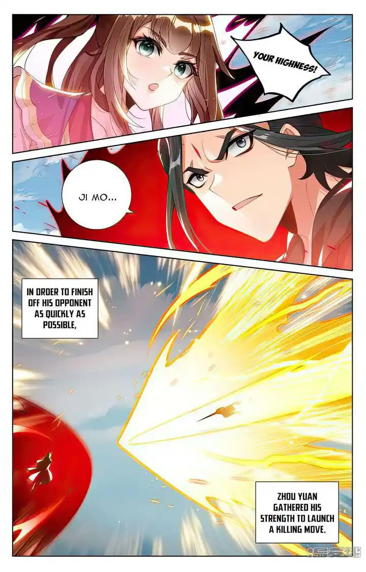 Dragon Prince Yuan Ch.541.5