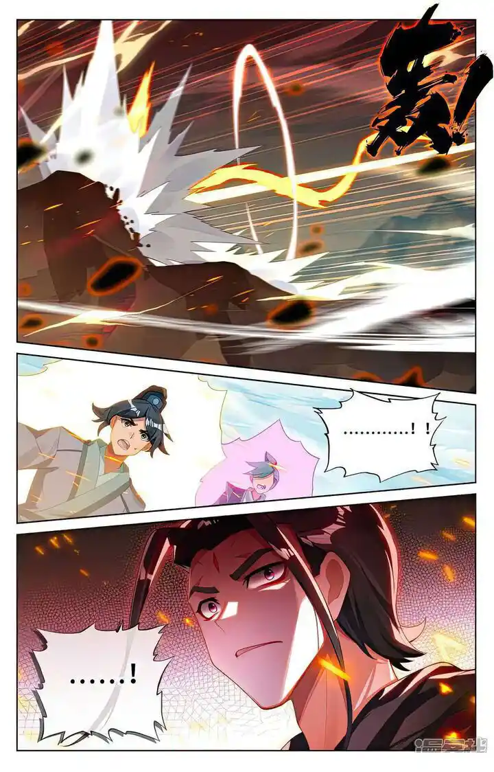 Dragon Prince Yuan Ch.541.5