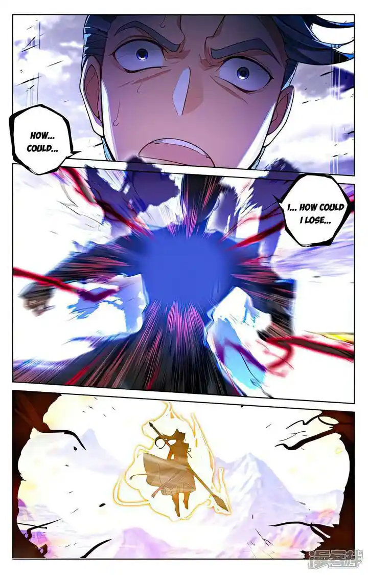 Dragon Prince Yuan Ch.541.5