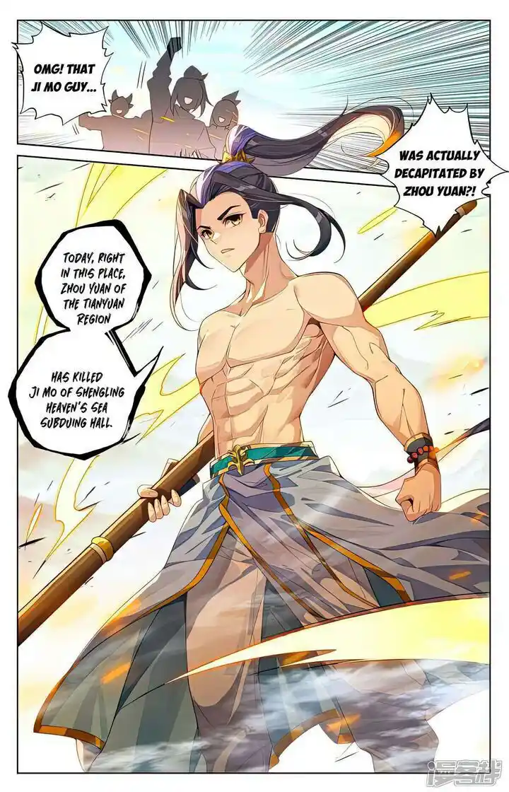 Dragon Prince Yuan Ch.541.5