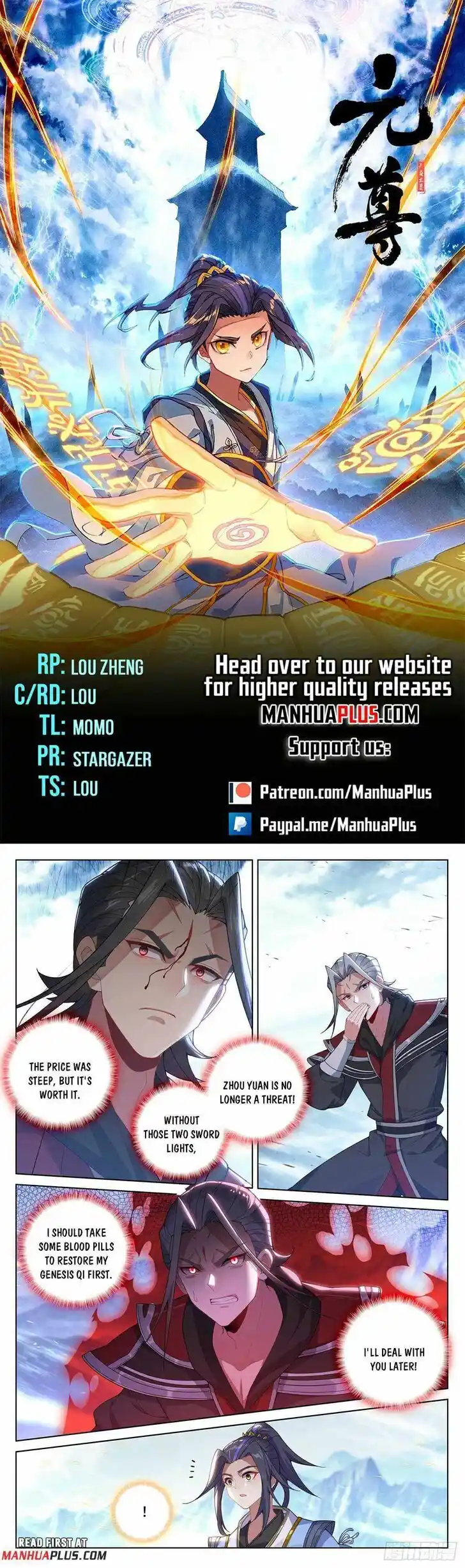 Dragon Prince Yuan Ch.5435