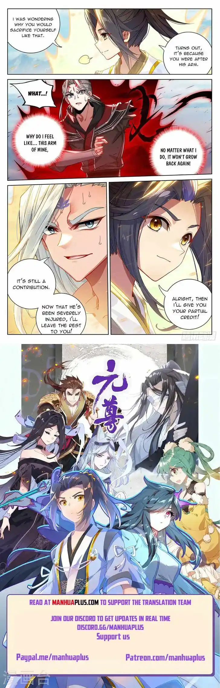 Dragon Prince Yuan Ch.5435