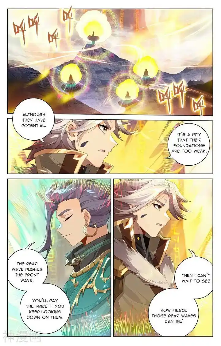 Dragon Prince Yuan Ch.545.5