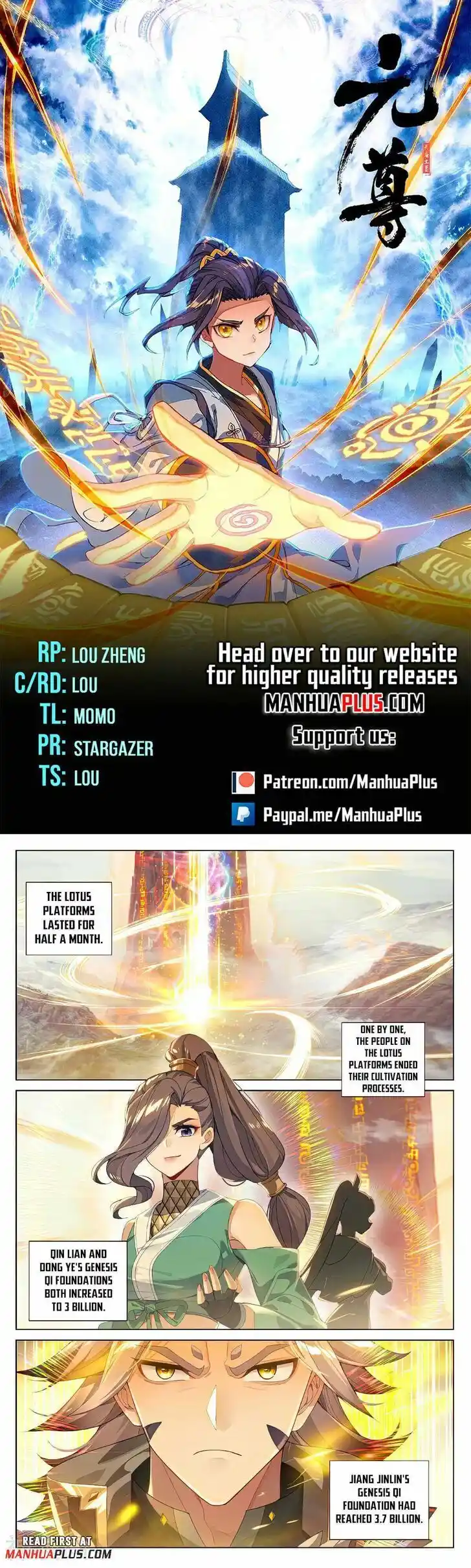 Dragon Prince Yuan Ch.5455