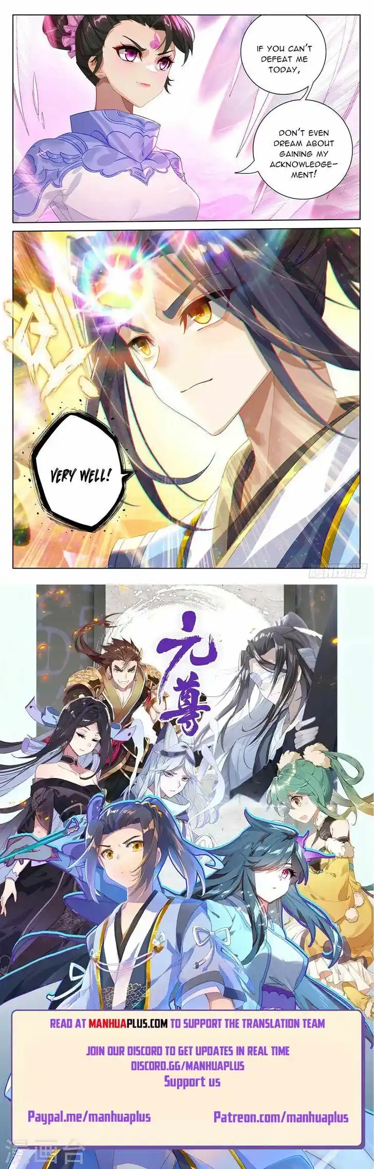 Dragon Prince Yuan Ch.5475