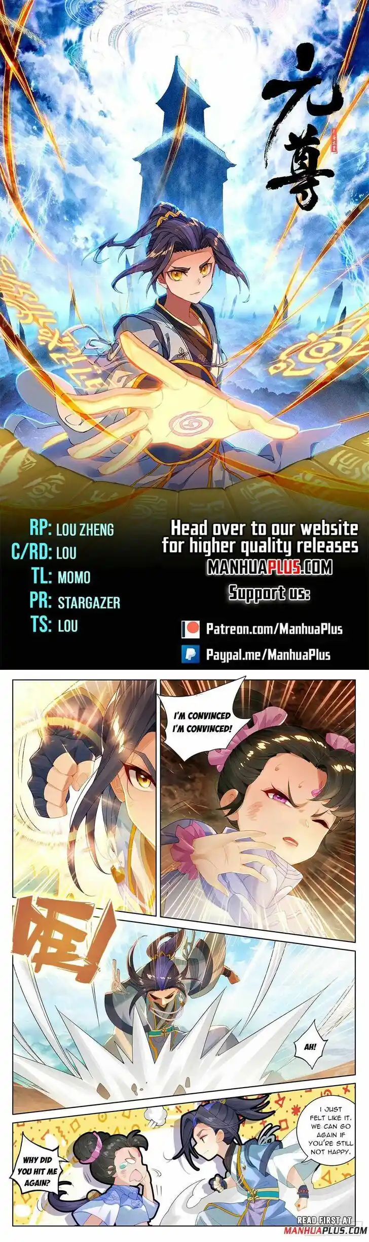 Dragon Prince Yuan Ch.5485