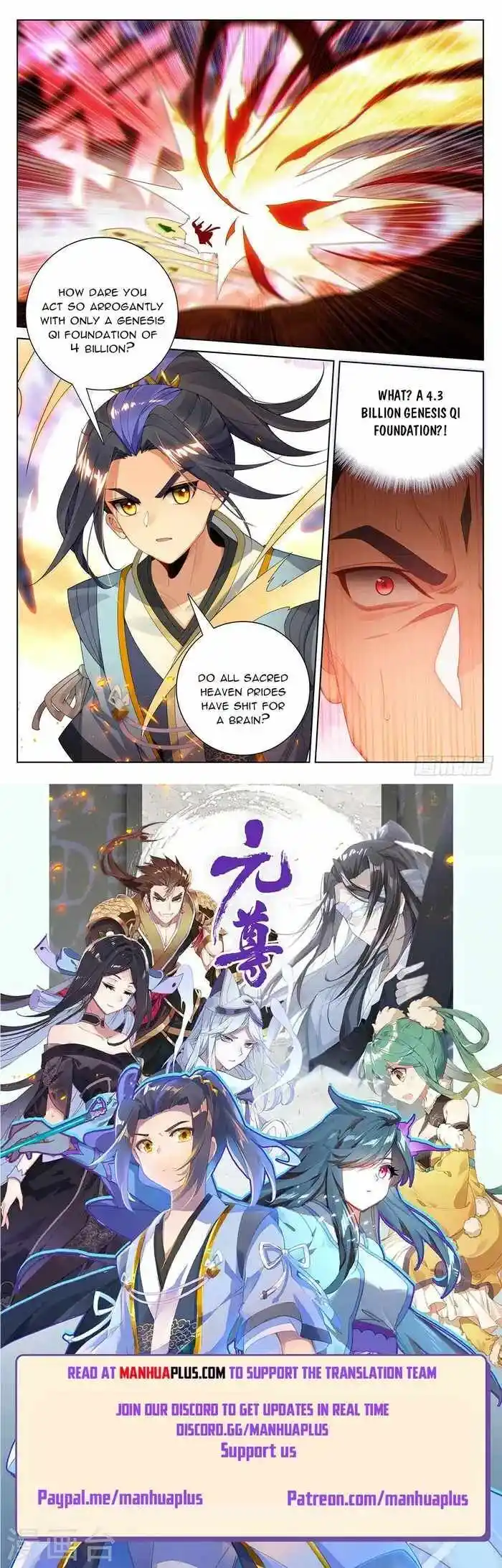 Dragon Prince Yuan Ch.5515