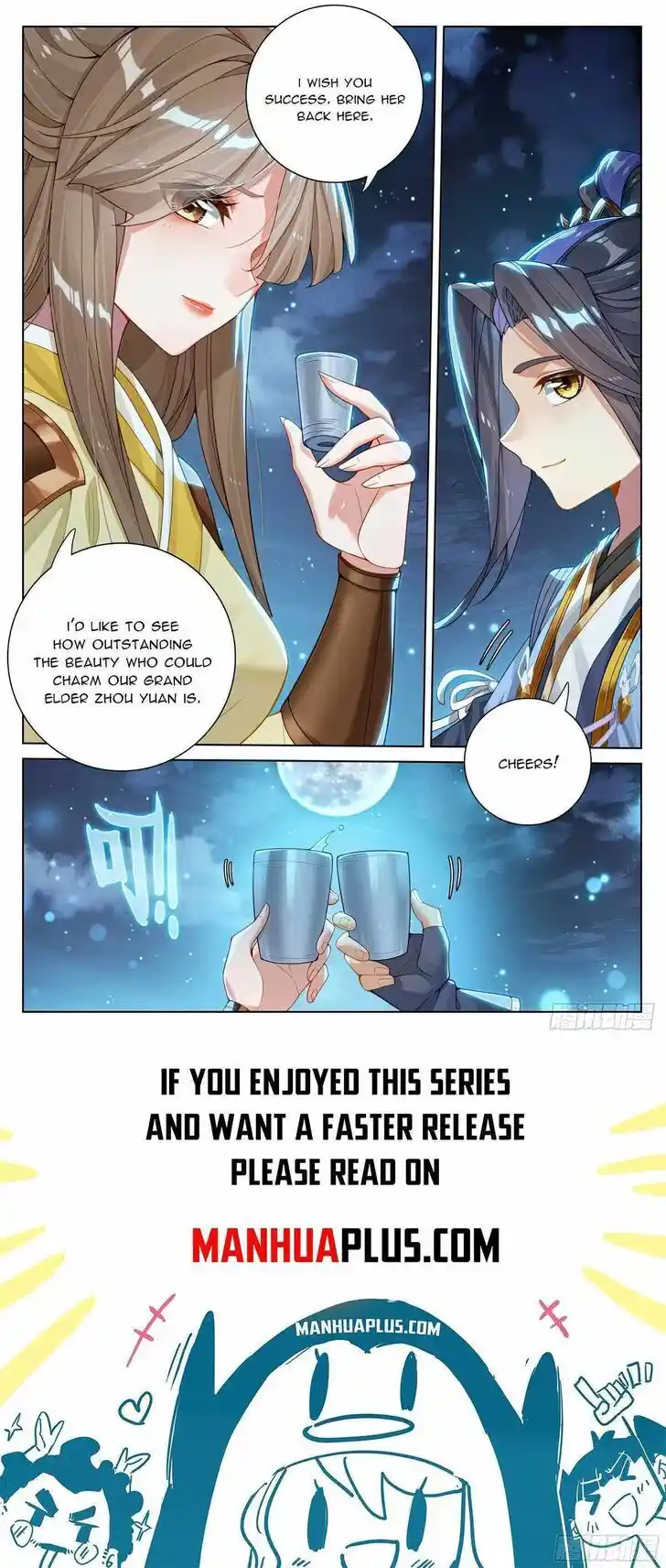 Dragon Prince Yuan Ch.5625