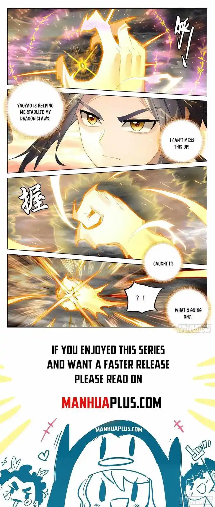 Dragon Prince Yuan Ch.571