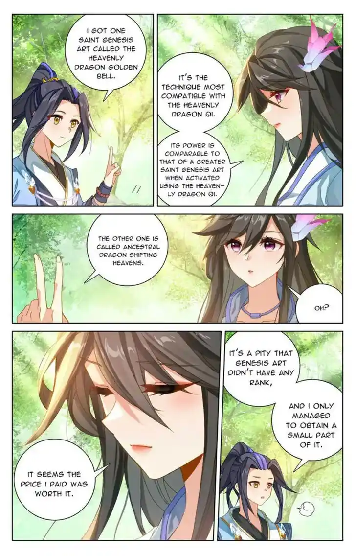 Dragon Prince Yuan Ch.571.5