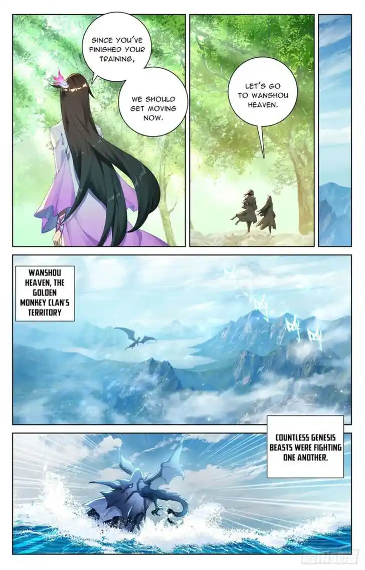 Dragon Prince Yuan Ch.571.5