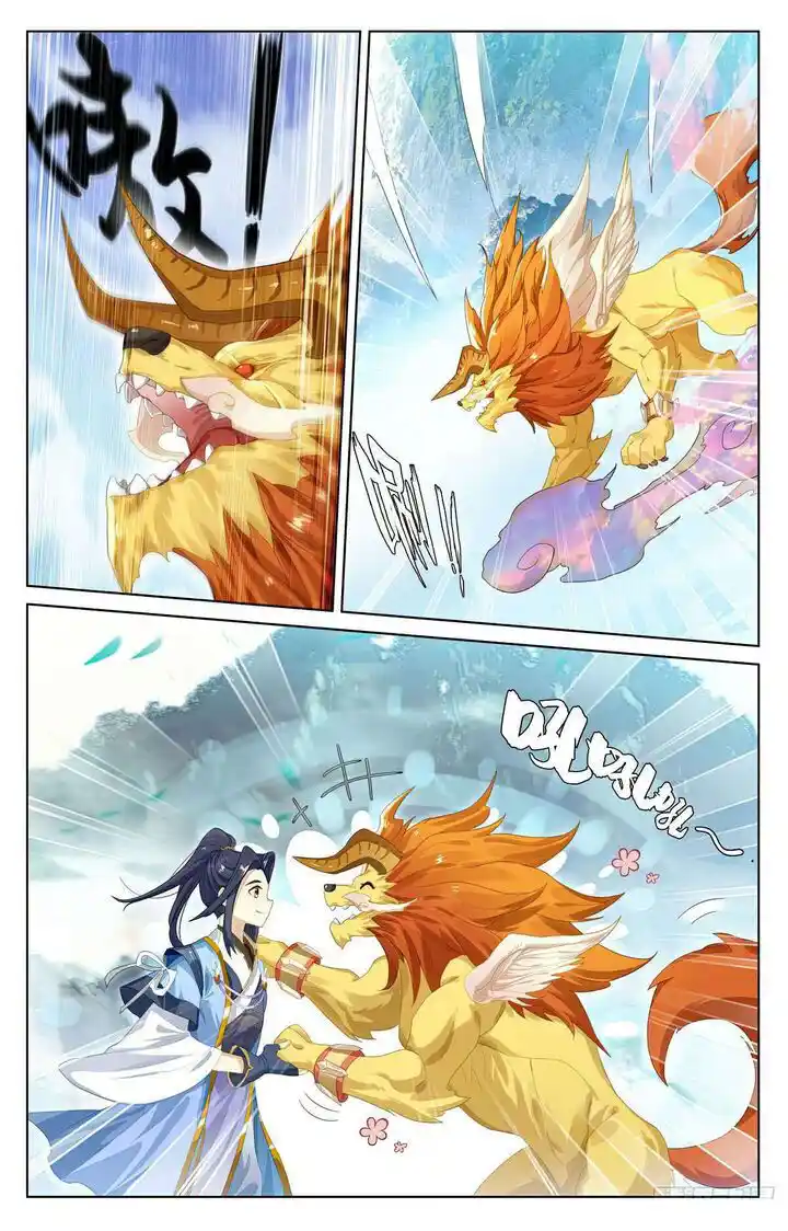 Dragon Prince Yuan Ch.572.5