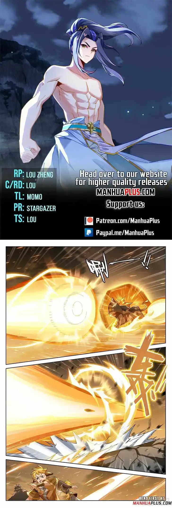 Dragon Prince Yuan Ch.574