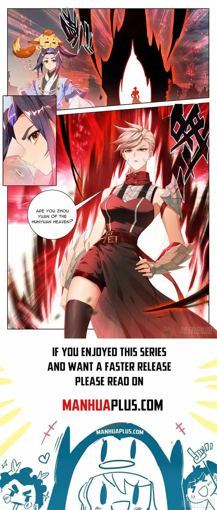 Dragon Prince Yuan Ch.575