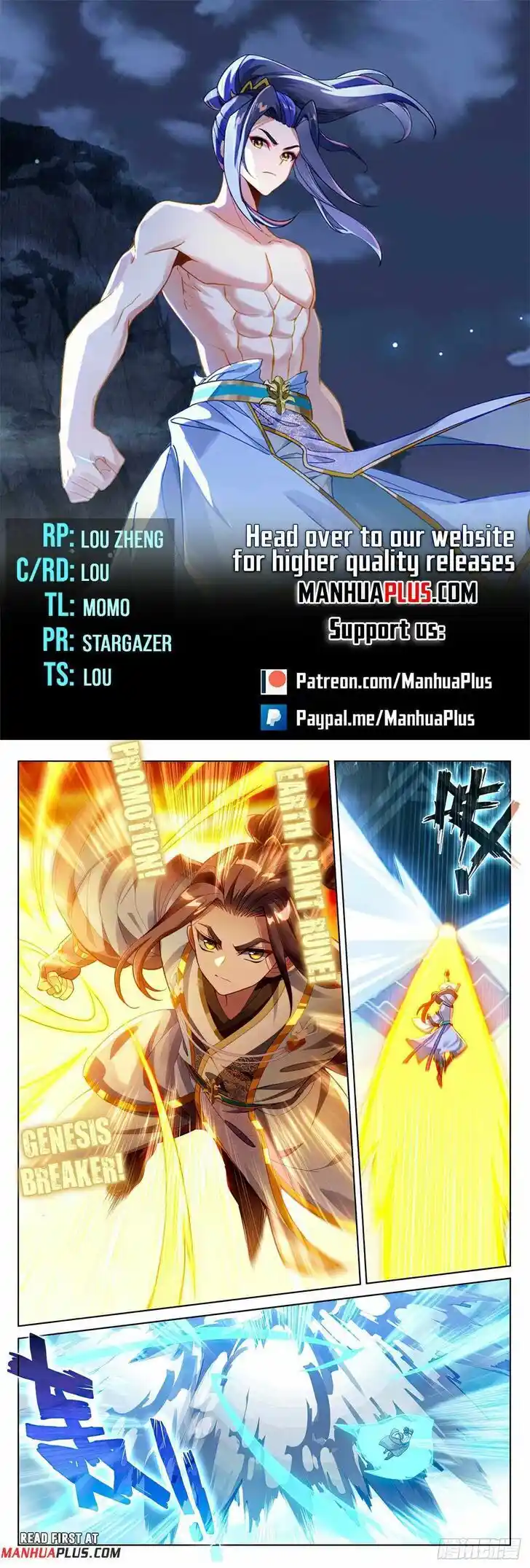 Dragon Prince Yuan Ch.577