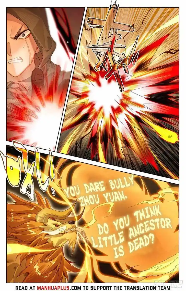 Dragon Prince Yuan Ch.578.5