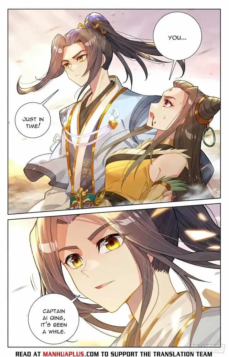 Dragon Prince Yuan Ch.580