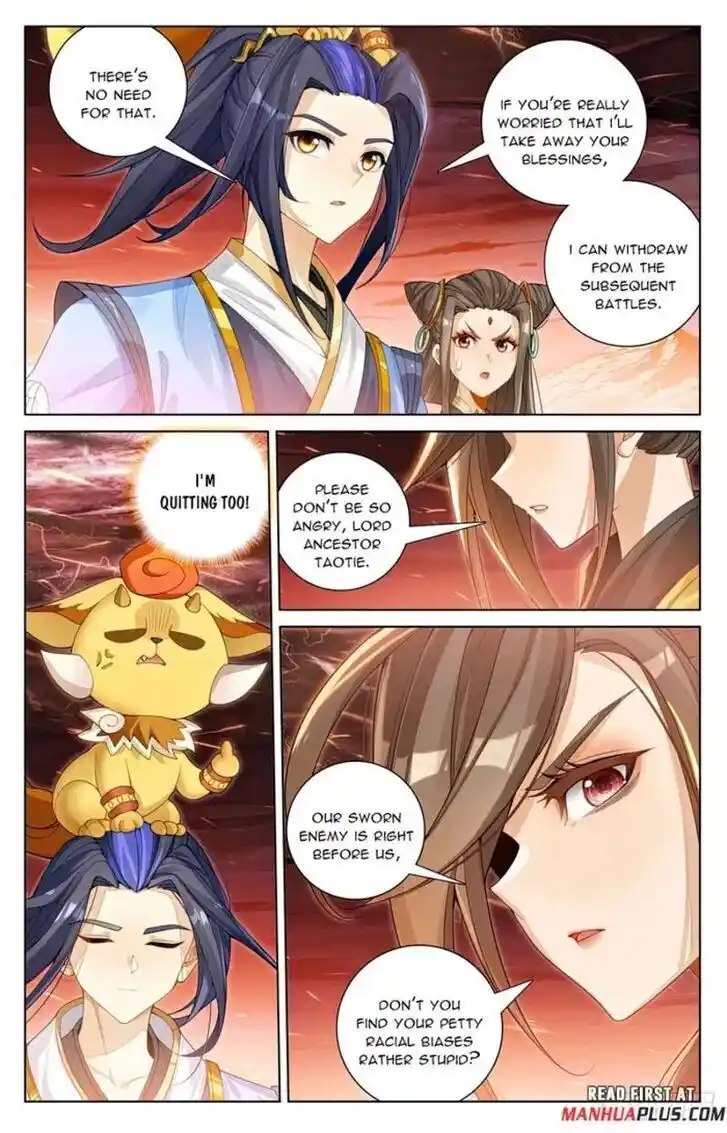 Dragon Prince Yuan Ch.581.5