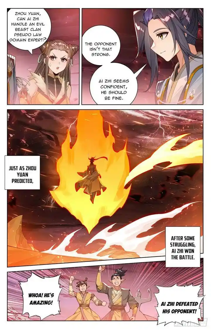 Dragon Prince Yuan Ch.582.5