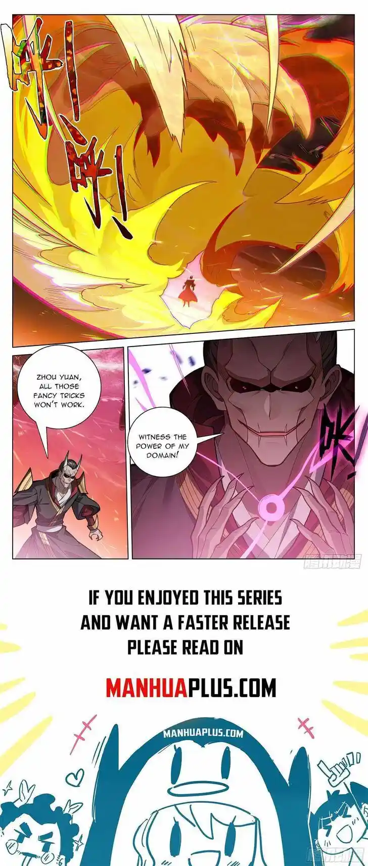 Dragon Prince Yuan Ch.583.5