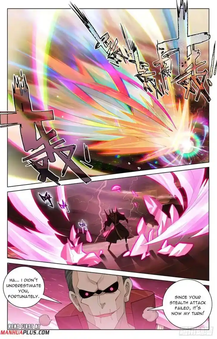 Dragon Prince Yuan Ch.584