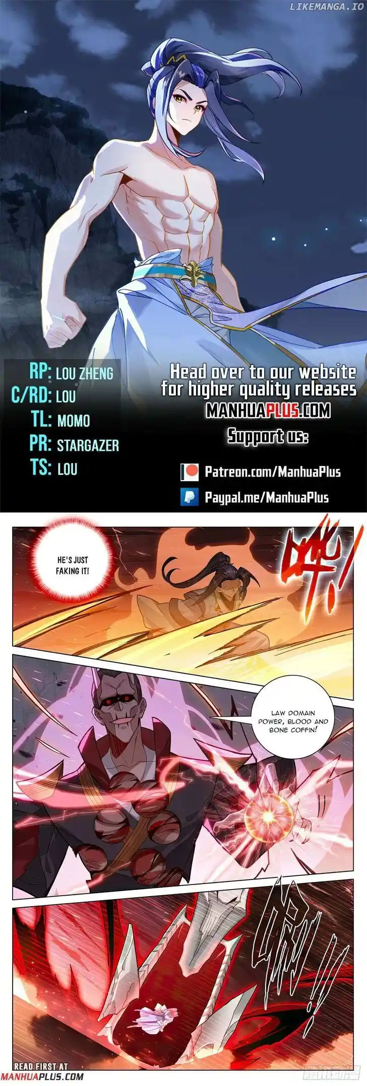 Dragon Prince Yuan Ch.584.5