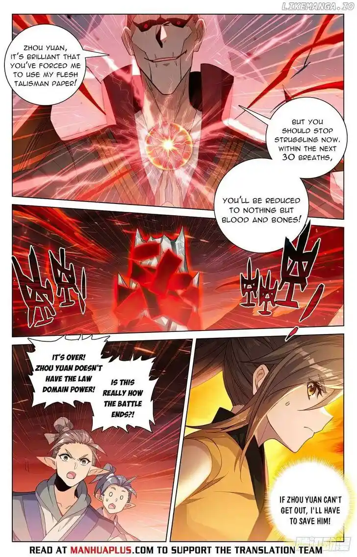 Dragon Prince Yuan Ch.584.5
