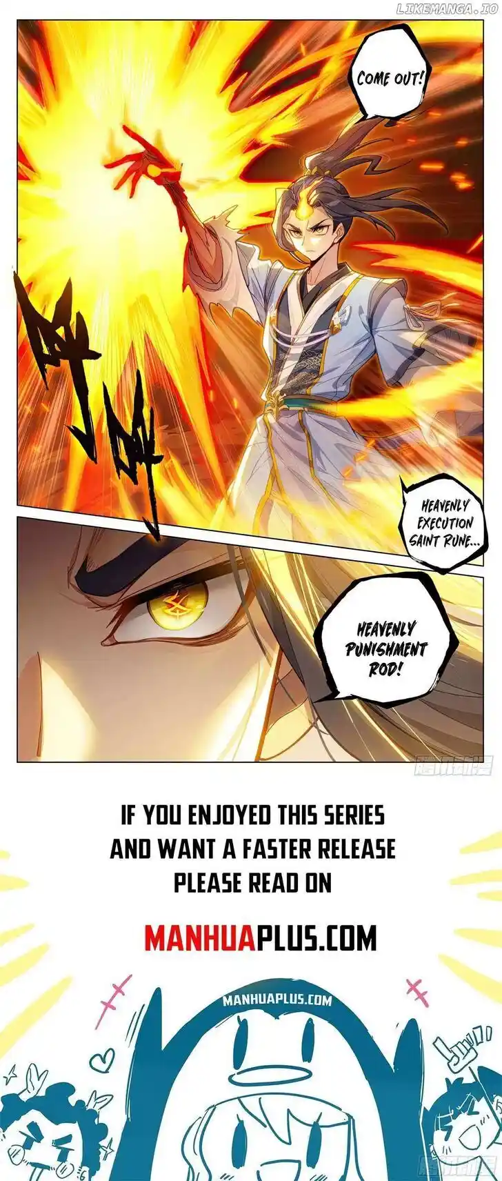 Dragon Prince Yuan Ch.584.5