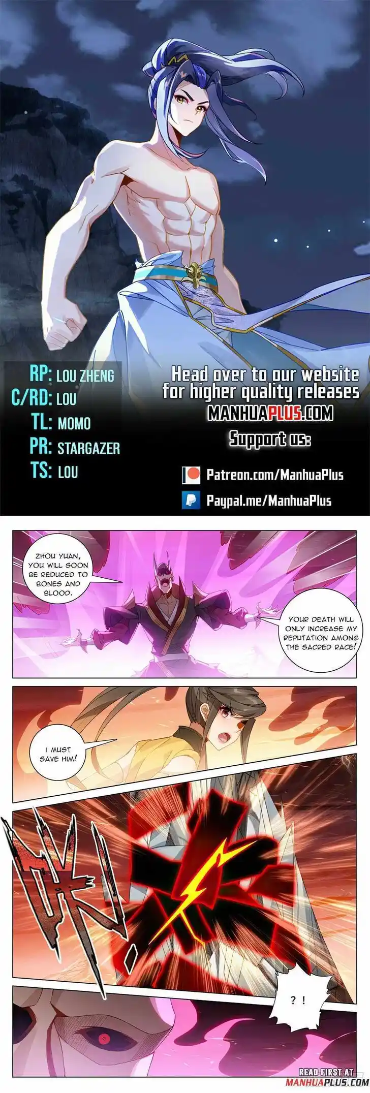 Dragon Prince Yuan Ch.585