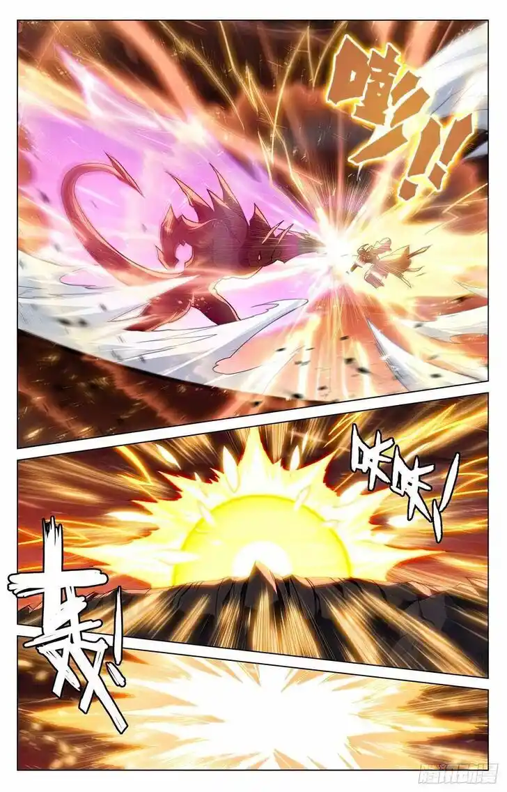 Dragon Prince Yuan Ch.585