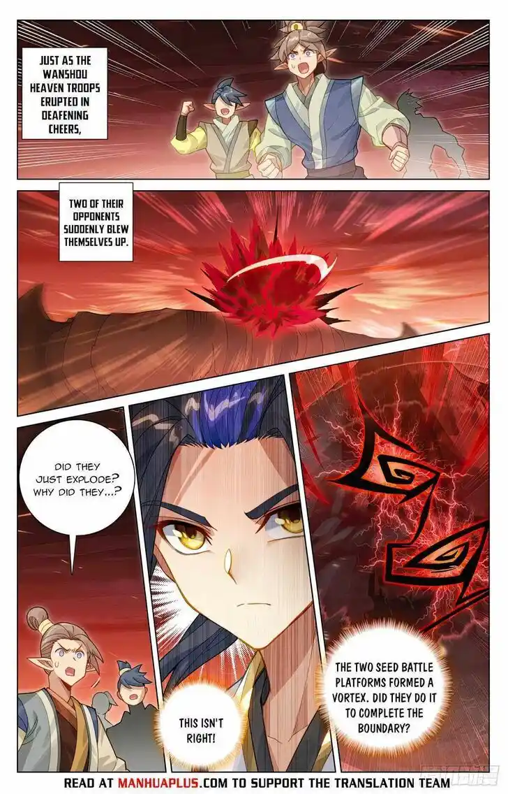 Dragon Prince Yuan Ch.585.5