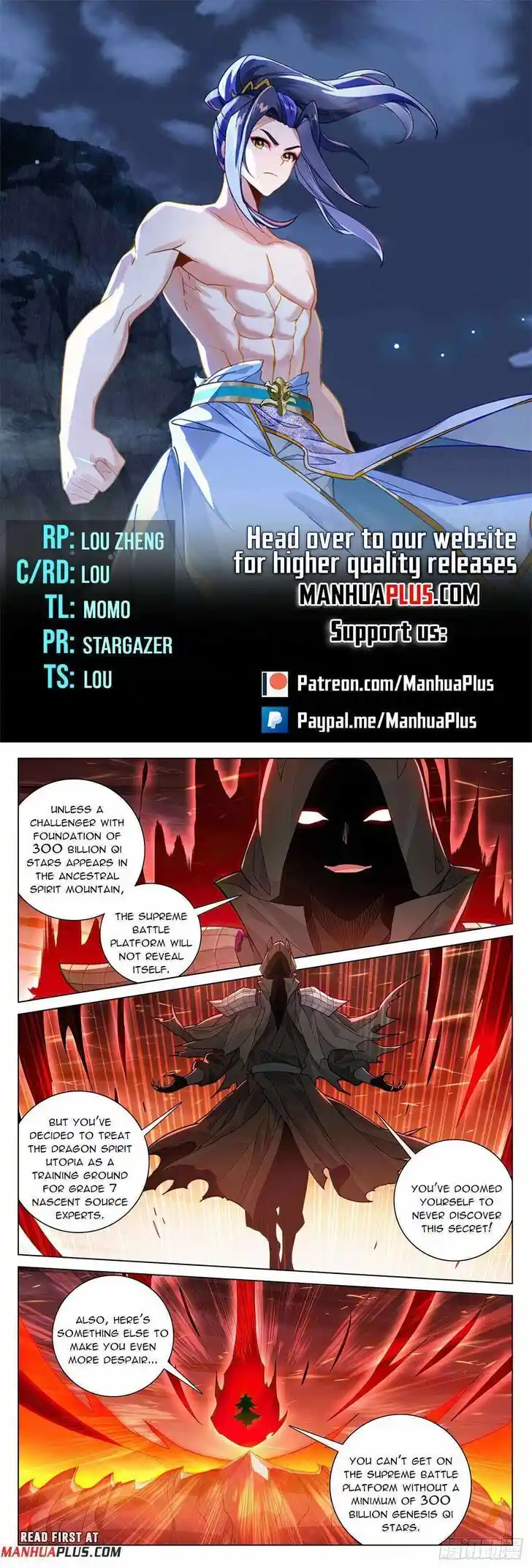 Dragon Prince Yuan Ch.586