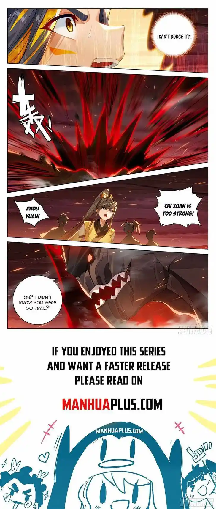 Dragon Prince Yuan Ch.587
