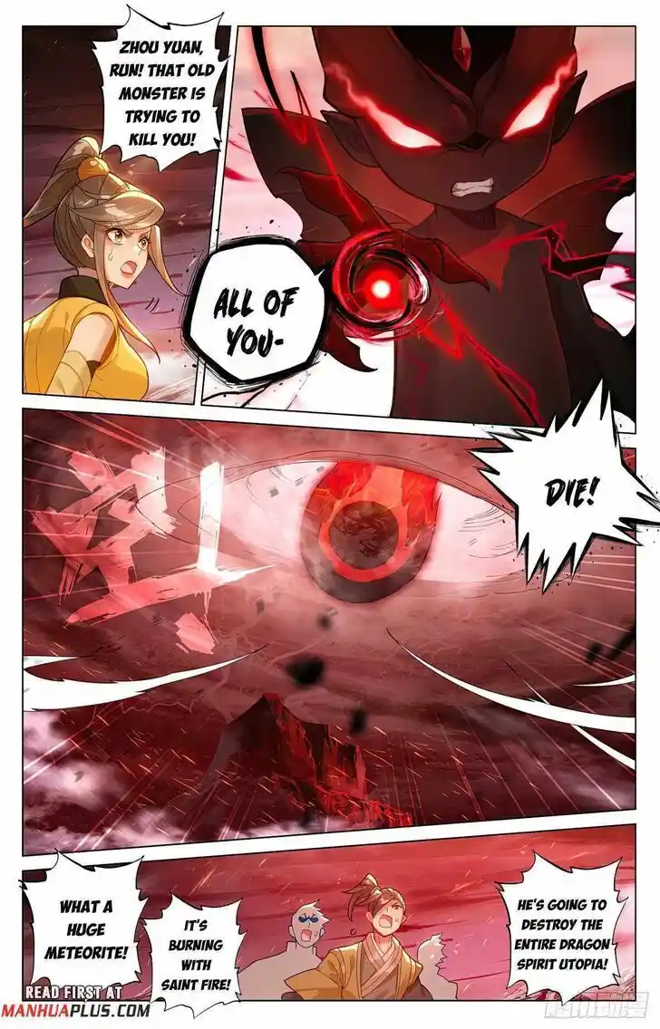 Dragon Prince Yuan Ch.589